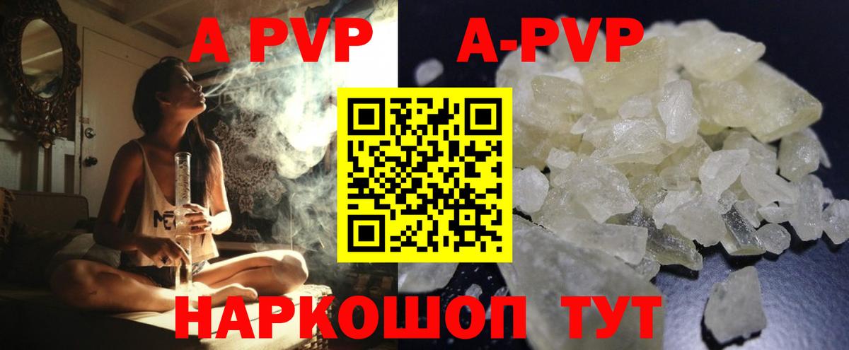 Alpha-PVP СК Кольчугино