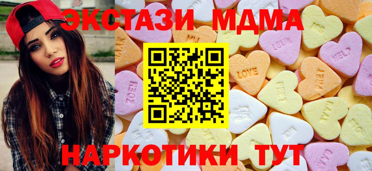 Ecstasy VHQ  Экстази диски  гидра онион  Вход с VPN  Кольчугино 