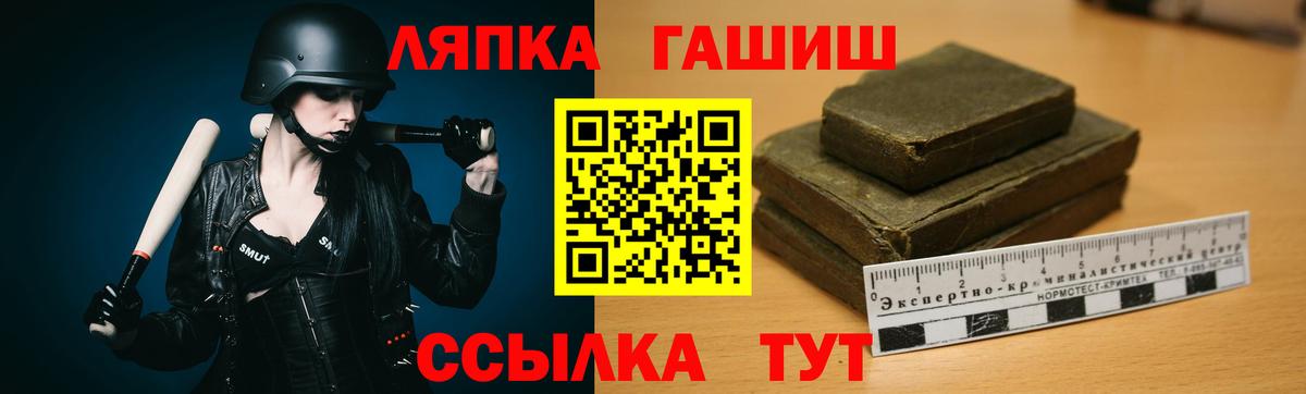 купить наркоту  Вход с VPN  Кольчугино  Гашиш индика сатива 