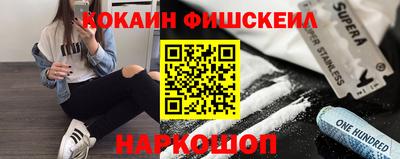 соль ск Кумертау