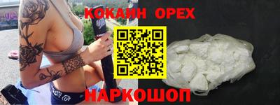 соль ск Кумертау
