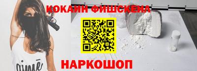 мефедрон Кунгур