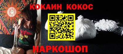 spice Кулебаки