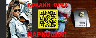 spice Кулебаки