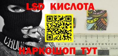 соль ск Кумертау