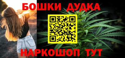 spice Кулебаки