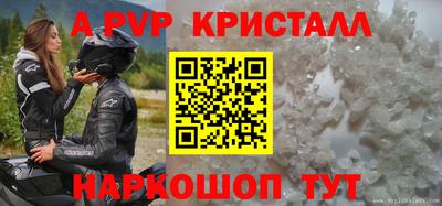 мефедрон Кунгур