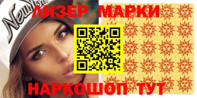 соль ск Кумертау