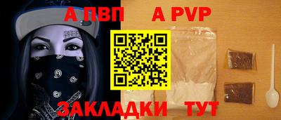 spice Кулебаки