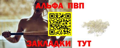 мефедрон Кунгур