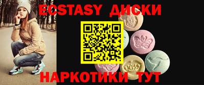 мефедрон Кунгур