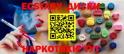 мефедрон Кунгур