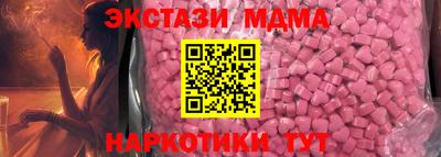 соль ск Кумертау