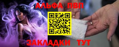 соль ск Кумертау
