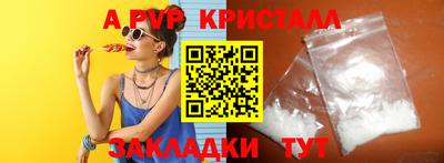 соль ск Кумертау