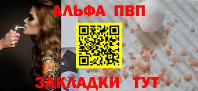синтетический гашиш Тула