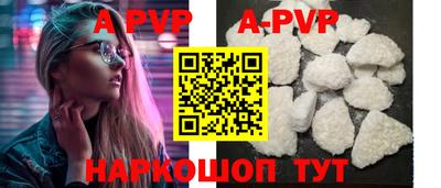мефедрон Кунгур