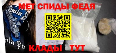 spice Кулебаки