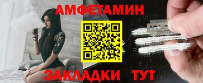 spice Кулебаки