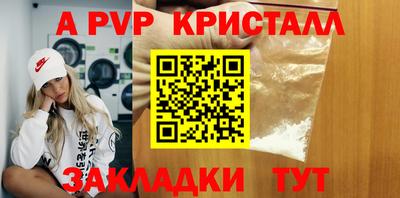 мефедрон Кунгур