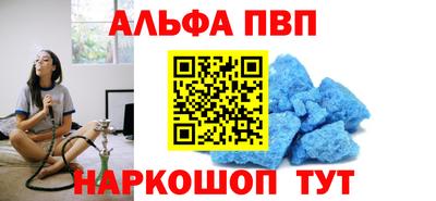 мефедрон Кунгур
