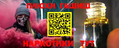 мефедрон Кунгур
