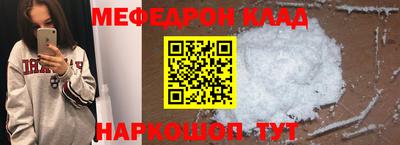 трава Туймазы