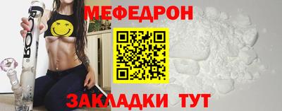 spice Кулебаки