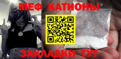 мефедрон Кунгур