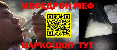 соль ск Кумертау