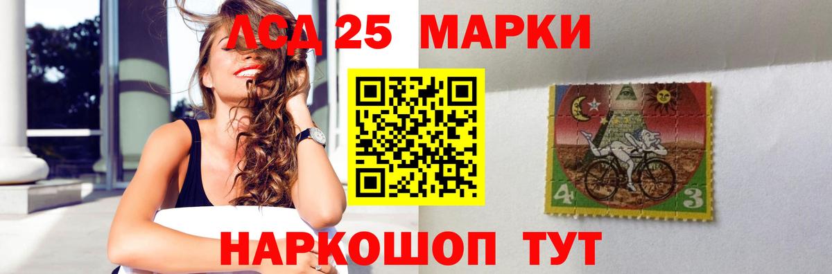 Лсд 25 экстази кислота Кольчугино