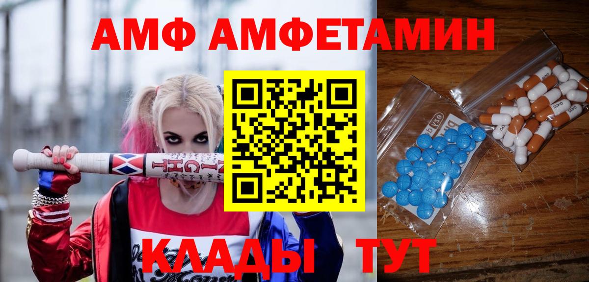МЕТАМФЕТАМИН пудра Кольчугино