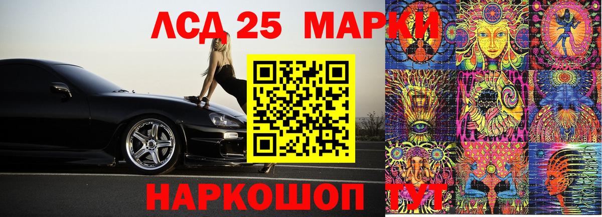 Марки N-bome 1,8мг Кольчугино