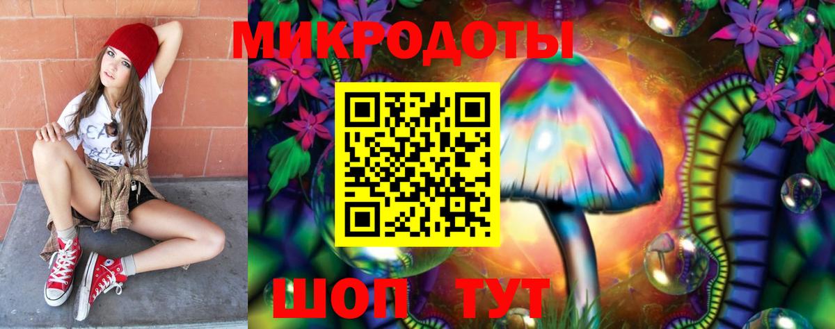 купить наркотики цена  Галлюциногенные грибы прущие грибы  Вход с VPN  Кольчугино 