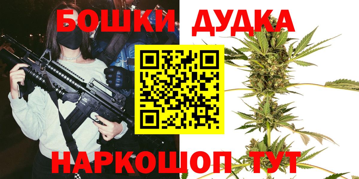 Шишки марихуана LSD WEED  Бошки марихуана MAZAR  Вход с VPN  Кольчугино 